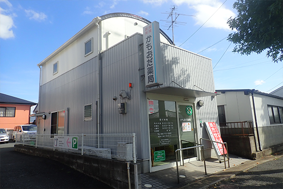 株式会社ウエキファーマシー かもおだ薬局外観